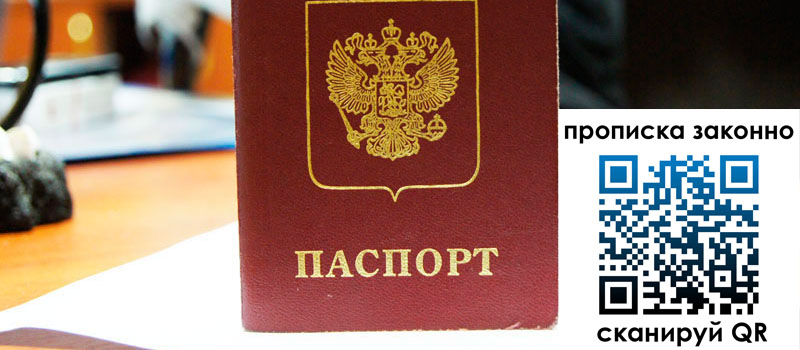 в Бородино height= регистрация в Бородино